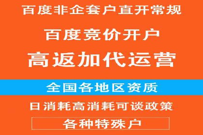 百度推广广告的创意设计及实施